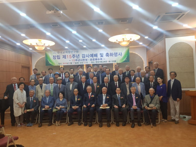 한국교회법연구원, 창립 15주년 기념 감사예배