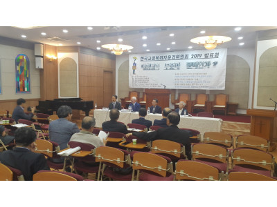 “대형교회 문제, 분립개척으로 해결할 수 있다”