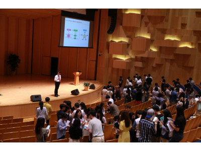 연세대학교와 한국교회가 함께 한 2019 미래청년컨퍼런스