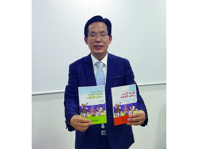 “한국교회 청지기와 제직에게 보내는 사명지침서”