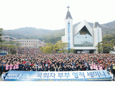 흰돌산 동계성회에서 신앙생활의 새로운 전환점을 맞이하세요