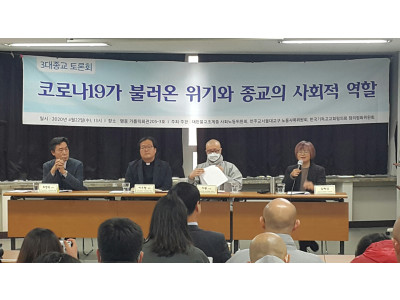 “사회적 약사들의 생존을 지키는데 종교가 나서야”