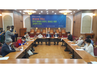“분단이데올로기 넘어서 사회, 여전히 교회의 역할 필요하다”