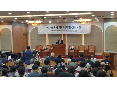 “서사라 목사 간증기, 선교적 체험에 유익”