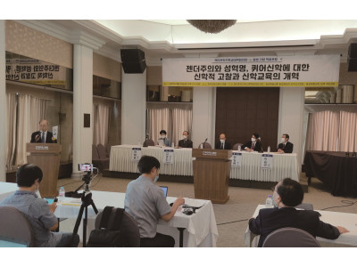 “동성애는 죄, 차별금지법은 인권 내세운 ‘동성애 보호법”