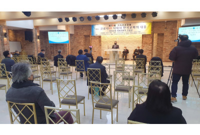 “코로나-19 비대면 예배 시대, 바른 예배 회복 시급”