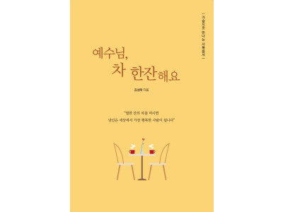 “어지러운 한국교회, 결국 가야할 길은 ‘복음’뿐”