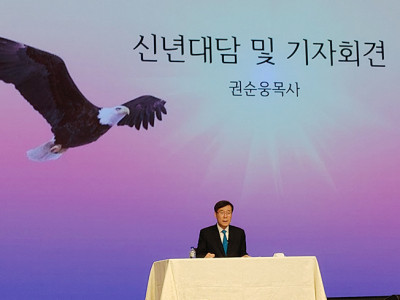 “코로나-19 시대 한국교회에게 필요한 핵심은 신앙본질 추구”