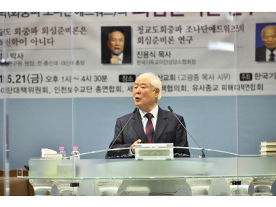 조나단 에드워즈의 회심준비론은 비성경적이다