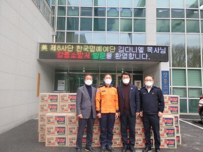 美 국가방위군 한국명예여단 강릉소방서 소방대원 격려