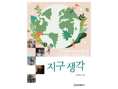“국세사회로 나가는 많은 문이 열려 있습니다”