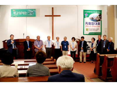 “교회 순기능 회복으로 세계선교를 선도한다”