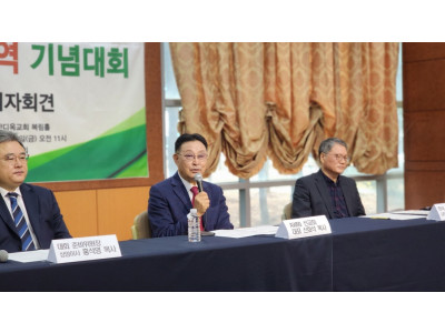 AWMJ “200번째 국가선교 기념대회 개최한다”