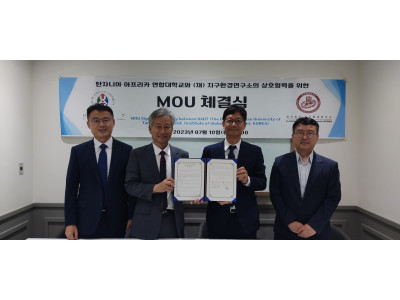 “하나님께서 주신 자연환경을 지키기 위해 힘을 모읍니다”
