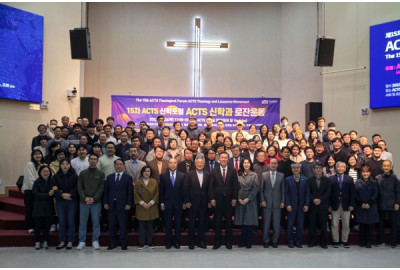 “ACTS 신학 ‘복음의 사회적 책임’ 더욱 강조돼야”