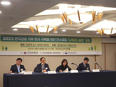 “인간은 모든 생명과 함께 친구로 살아야”