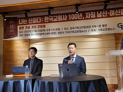 넷플릭스가 말하지 못한 한국의 자칭 남신·여신들의 이야기