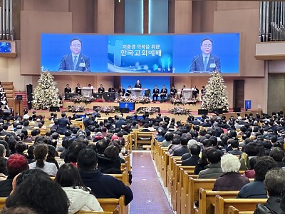 한교총­복지부­저출산고령사회위, 저출생 대책 공동 협력한다