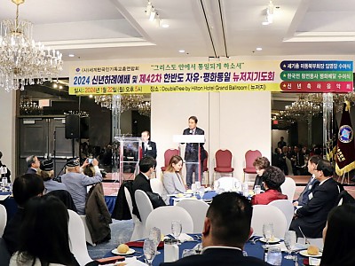 세기총 신년하례예배 및 뉴저지 통일기도회 개최