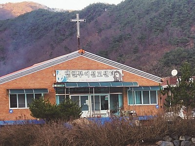 벧엘부여 선교센터 / 기도원 집회시간 안내