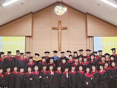 예장(한영)총회 평택대학교 피어선신학전문대학원