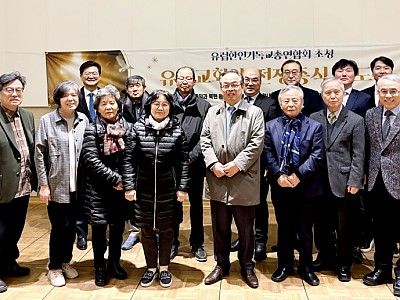 유기총 제4회 정기총회와 기도회 개최