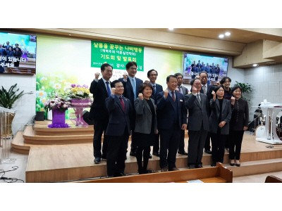 샬롬나비 제54회 월례포럼 개최