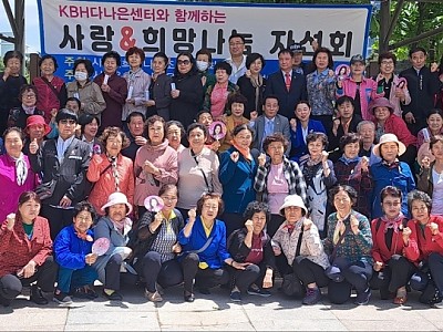사랑&희망나눔운동본부, 다문화 가정에 쌀나눔 온정의 행사