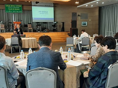 샬롬나비, 제55회 월례포럼 개최