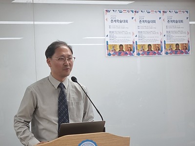 한국교부학회 2024년 춘계학술대회