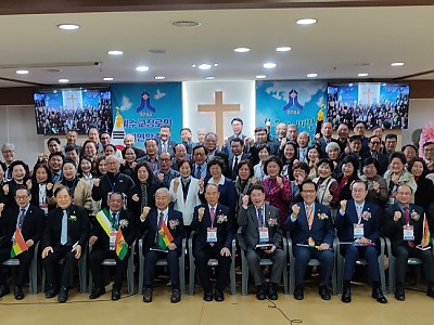 미국에 총회본부가 있는 UPCA, “한국에서 총회 개최”