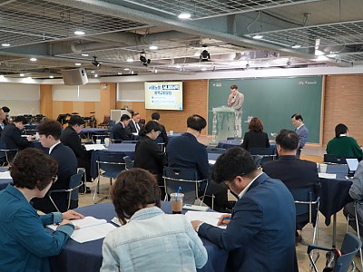 예장합동 서울노회 미래로함께위원회