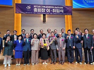 “말씀운동과 성령운동의 불길을 일으키겠다”