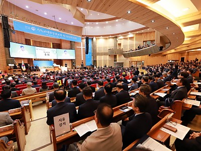 기독교대한성결교회 제118년차 정기총회 개최