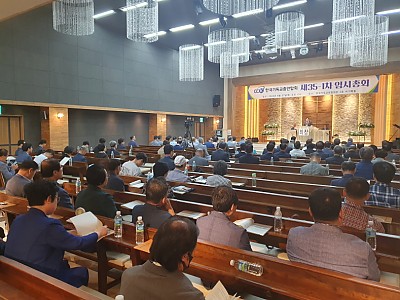 정서영 대표회장, “한기총, 한국교회의 보수로서 역할을 다할 것”
