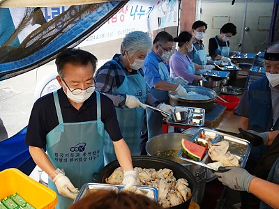 한기총, 사랑의 한끼밥상 나눔 진행