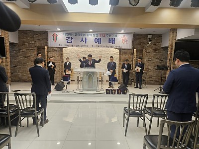 예장통합 창립 112주년 기념 감사예배