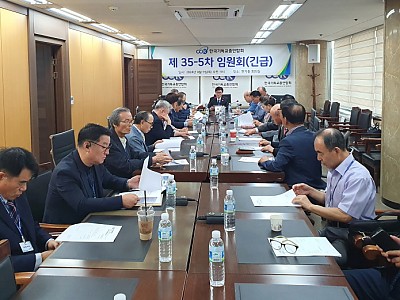 한기총, 한교총이 제안한 합의문 부결