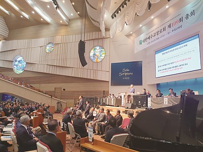 “변화와 성숙을 이루는 총회로”