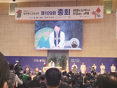 예장통합 총회장에 김영걸 목사, 목사부총회장에 정훈 목사 선출