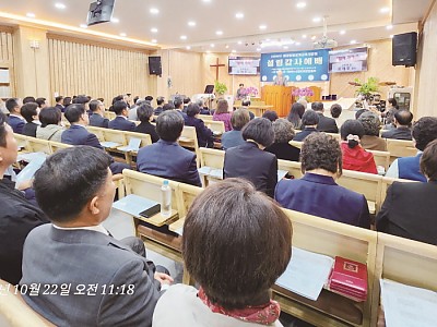 예장 한영총회 사단법인 설립 감사예배