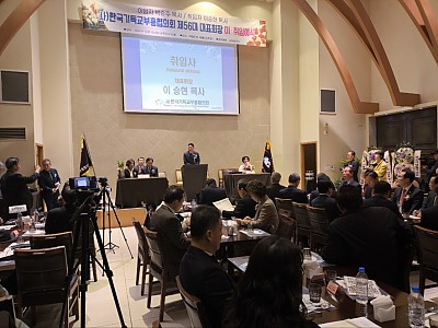 “한기부, 침쳬된 한국교회의 부흥 다시 주도한다”