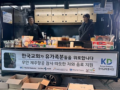 우크라이나교회에 충전식 발전기 전달