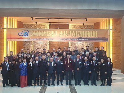 “예수님의 사랑으로 화평의 꿈을 이루는 한 해 되길"