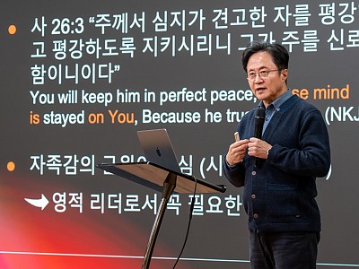 한국CCC 신년예배 드리며 2025년 사역 시작해