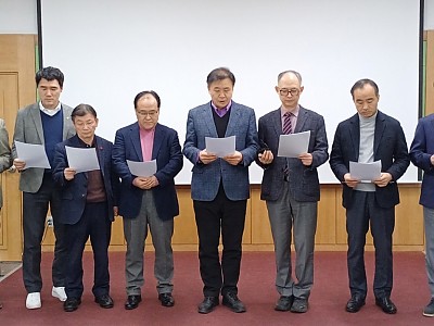 한국교회이단대책위원장협의회, 이단 예방 및 대처를 위한 성명서 발표