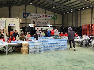 한국교회봉사단, 산불 피해 복구를 위한 긴급 지원 나서