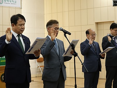평택대학교, ‘PTU 3.0 선교비전’ 선포