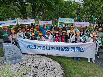 “GKL과 함께하는 우리가족 행복여행”