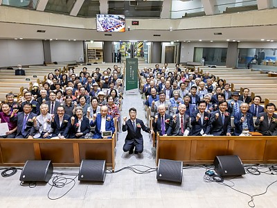 사랑의장기기증운동본부, 제18대 유재수 이사장 취임